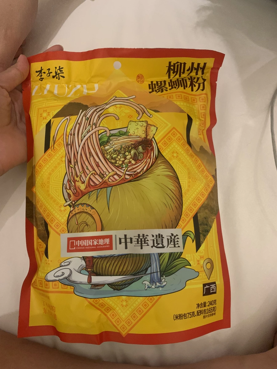 物品照片