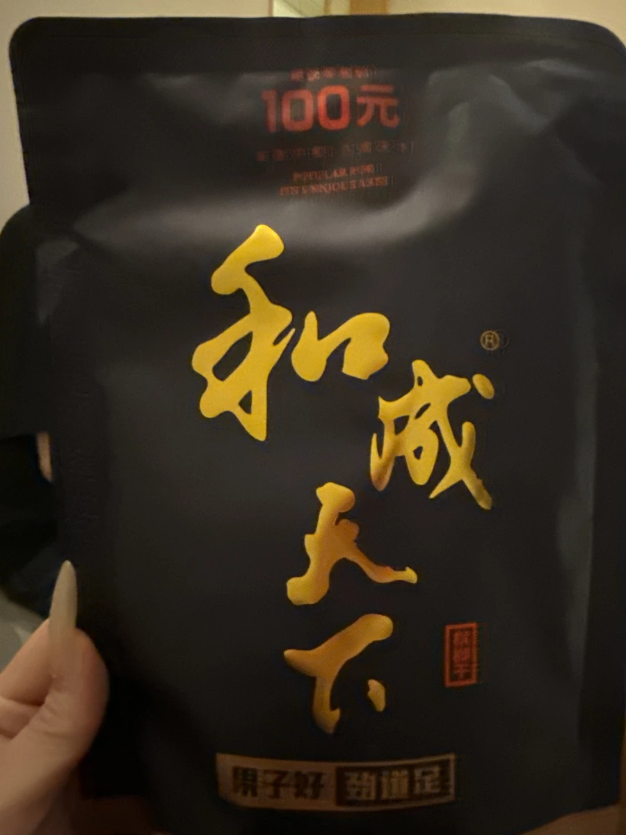物品照片 1