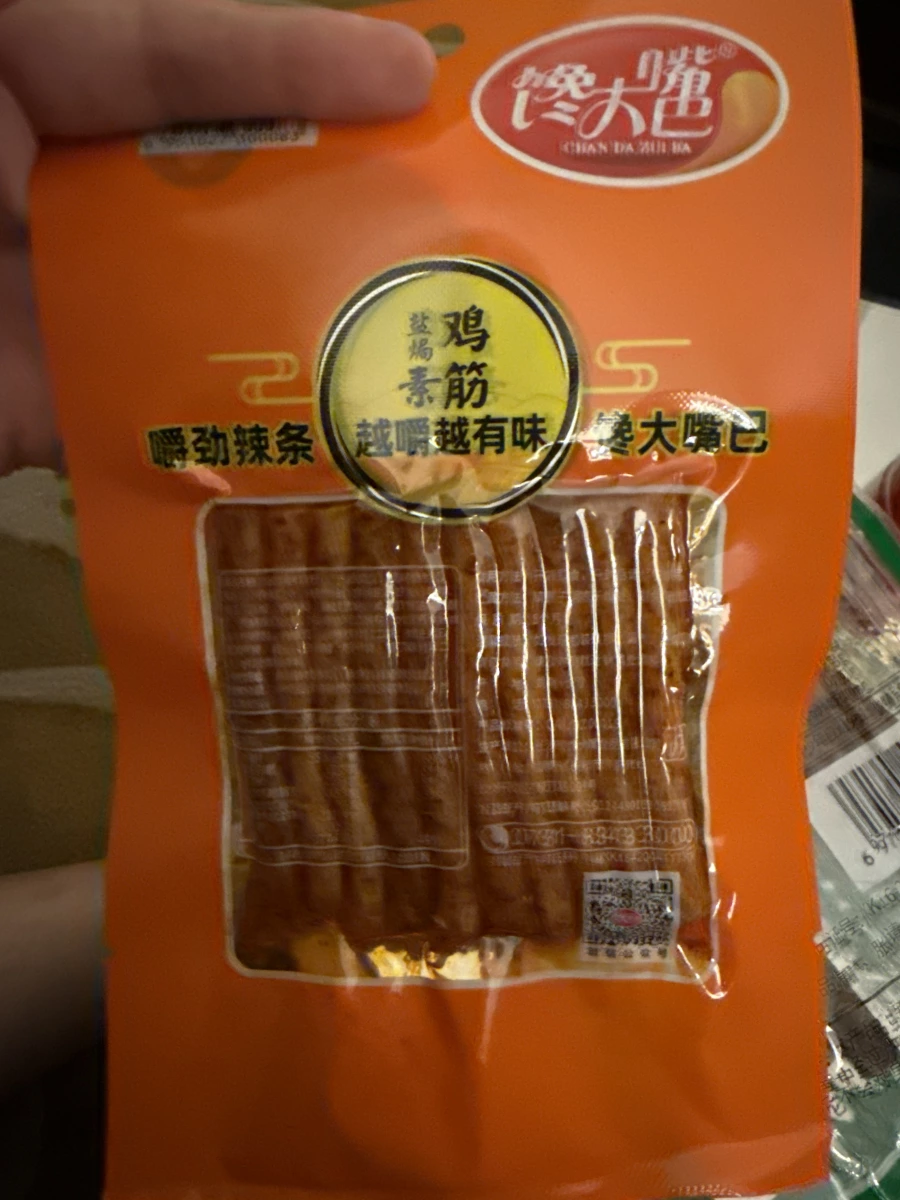 物品照片