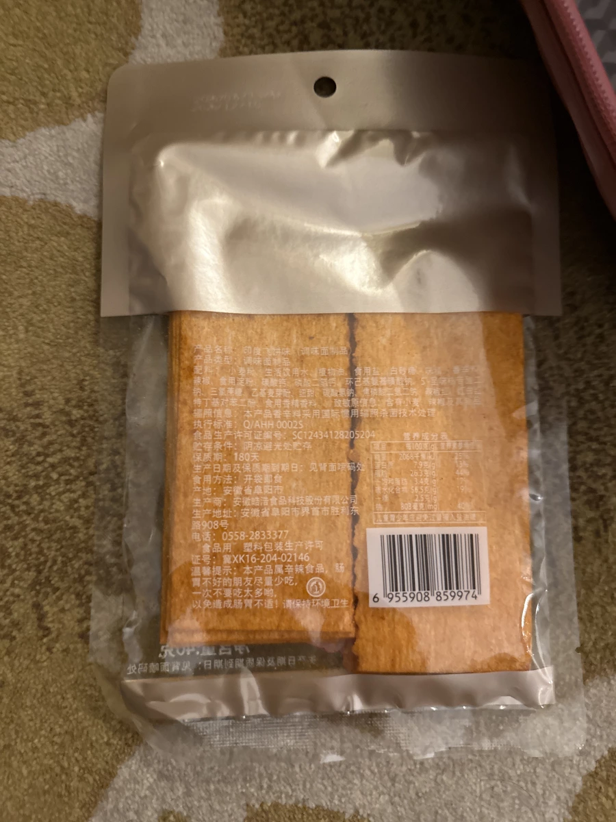物品照片