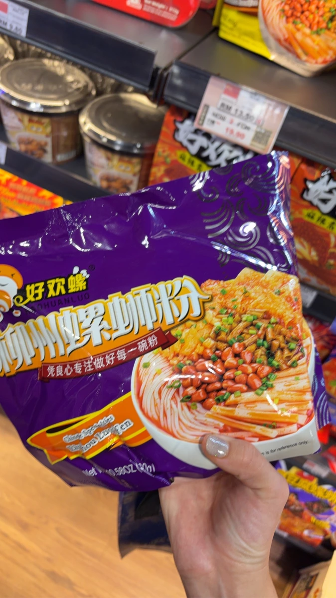 物品照片
