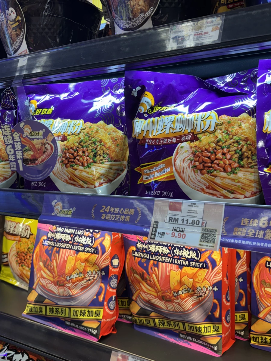 物品照片 1