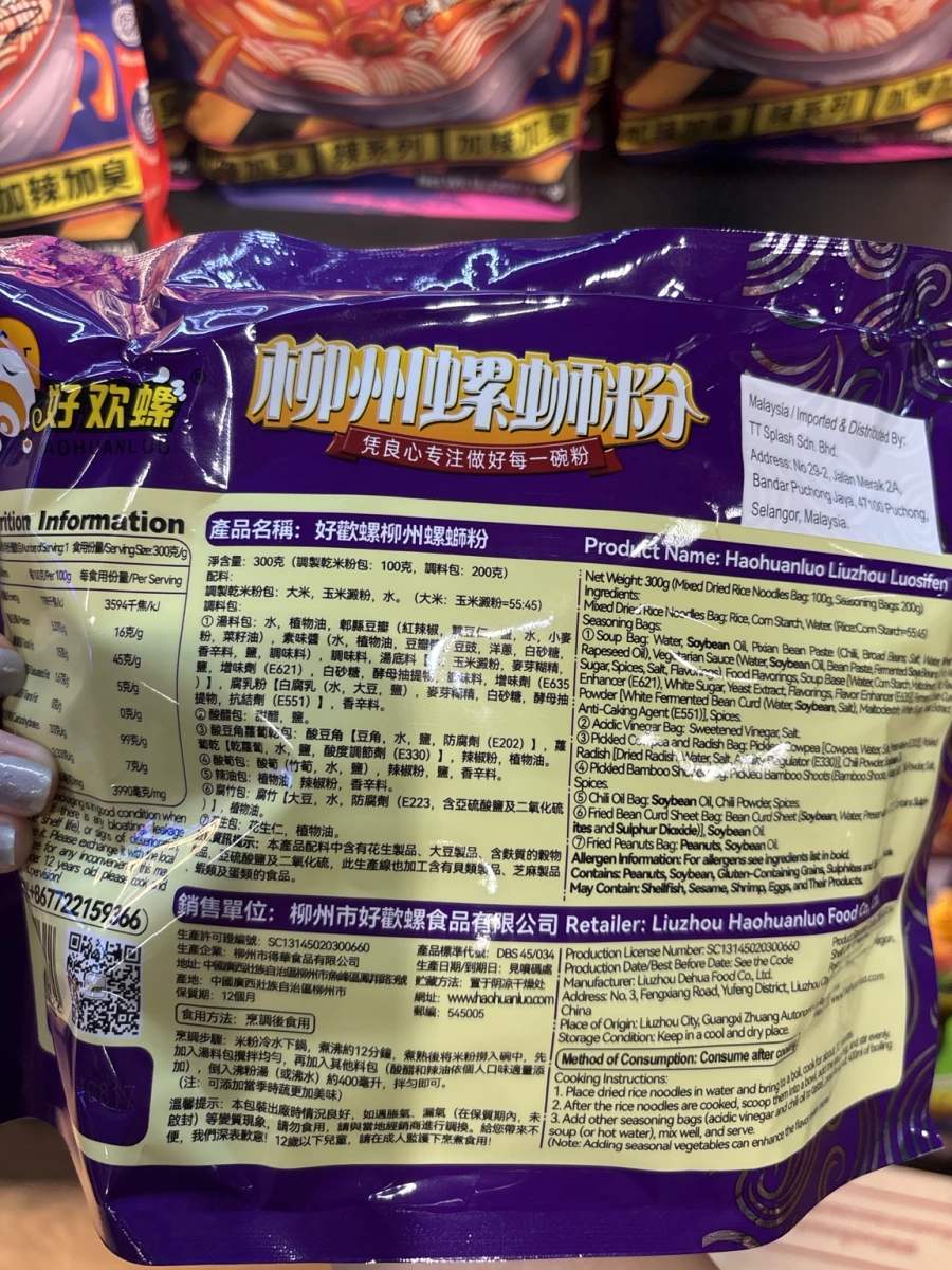 物品照片 2