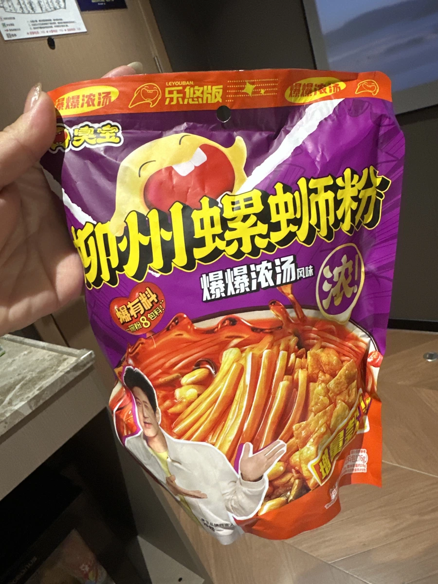 物品照片 1