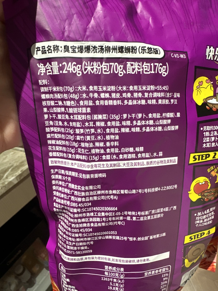 物品照片 2