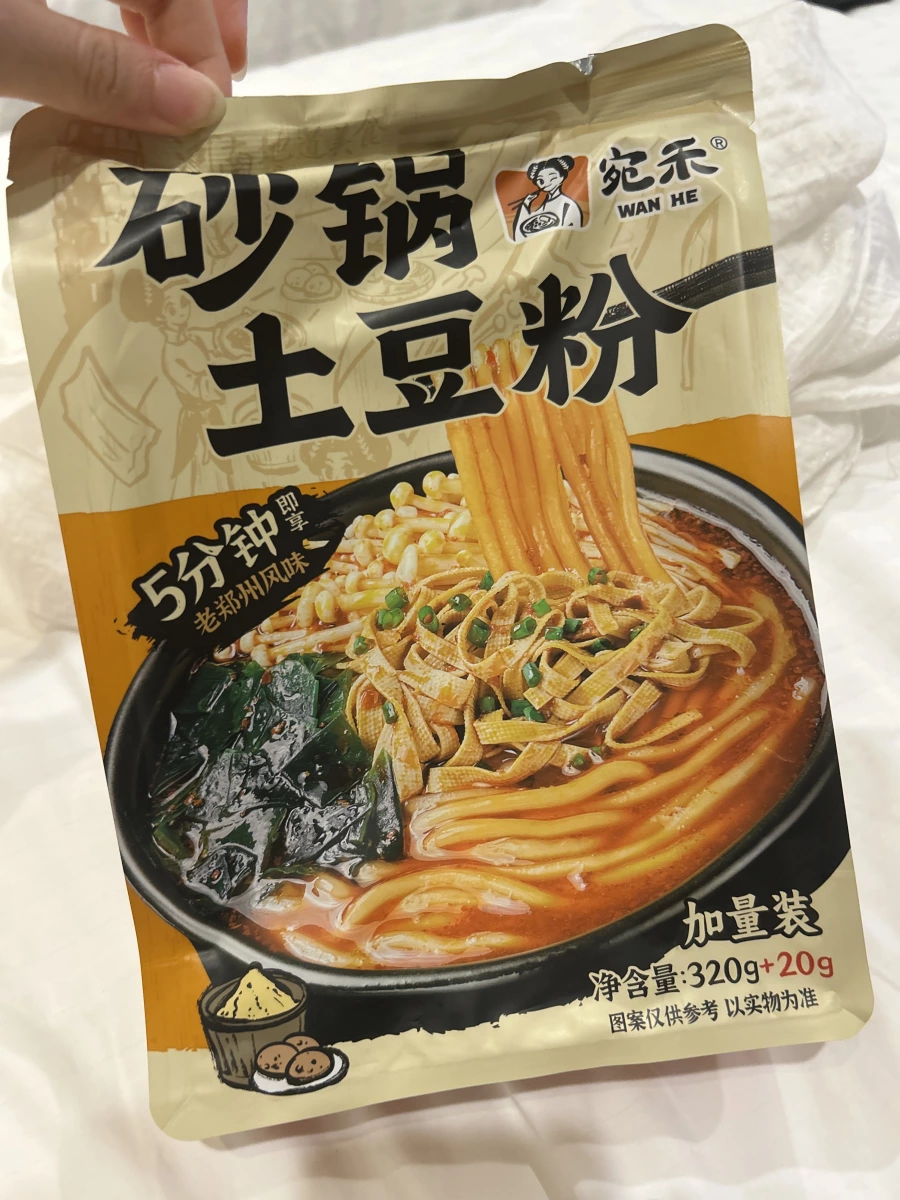 物品照片 1