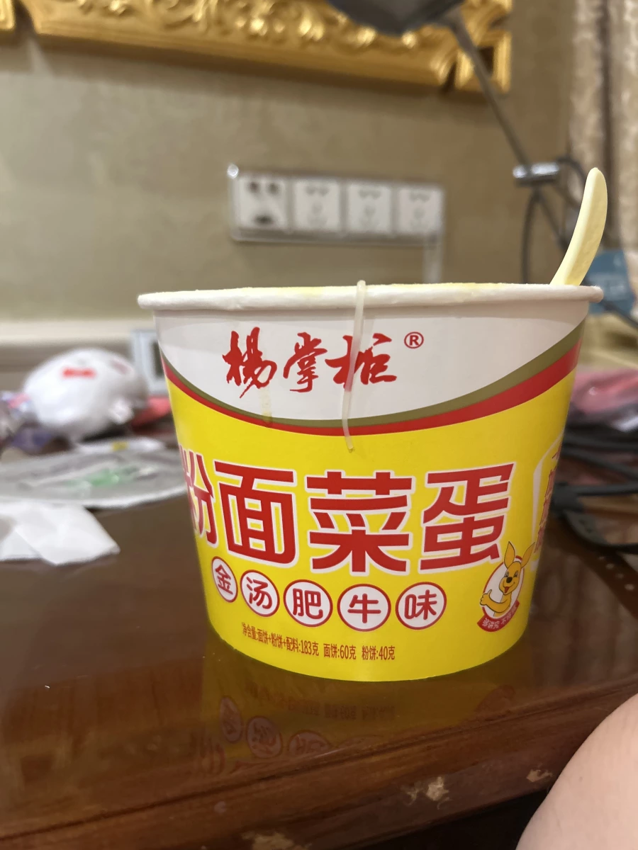物品照片