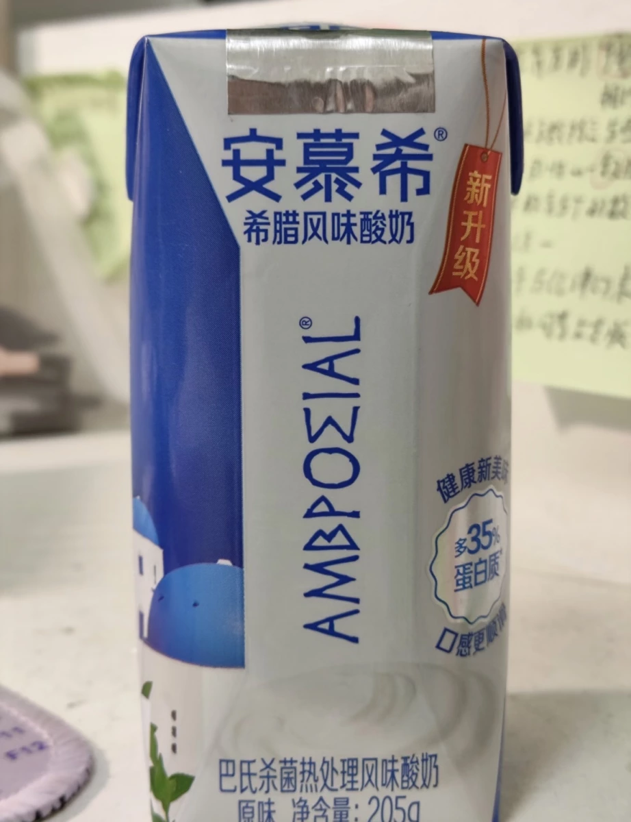 物品照片