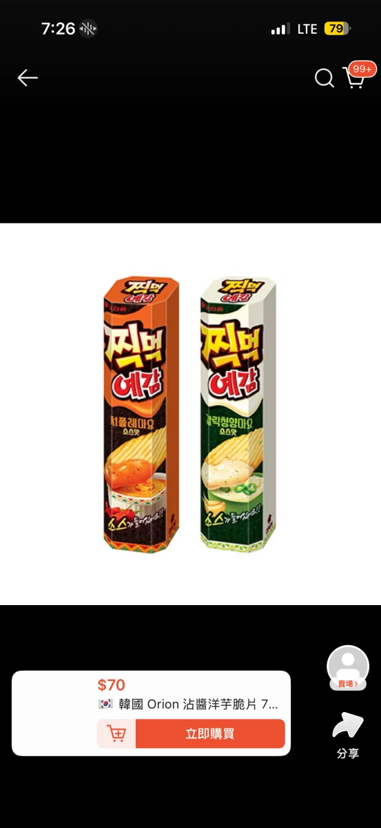物品照片