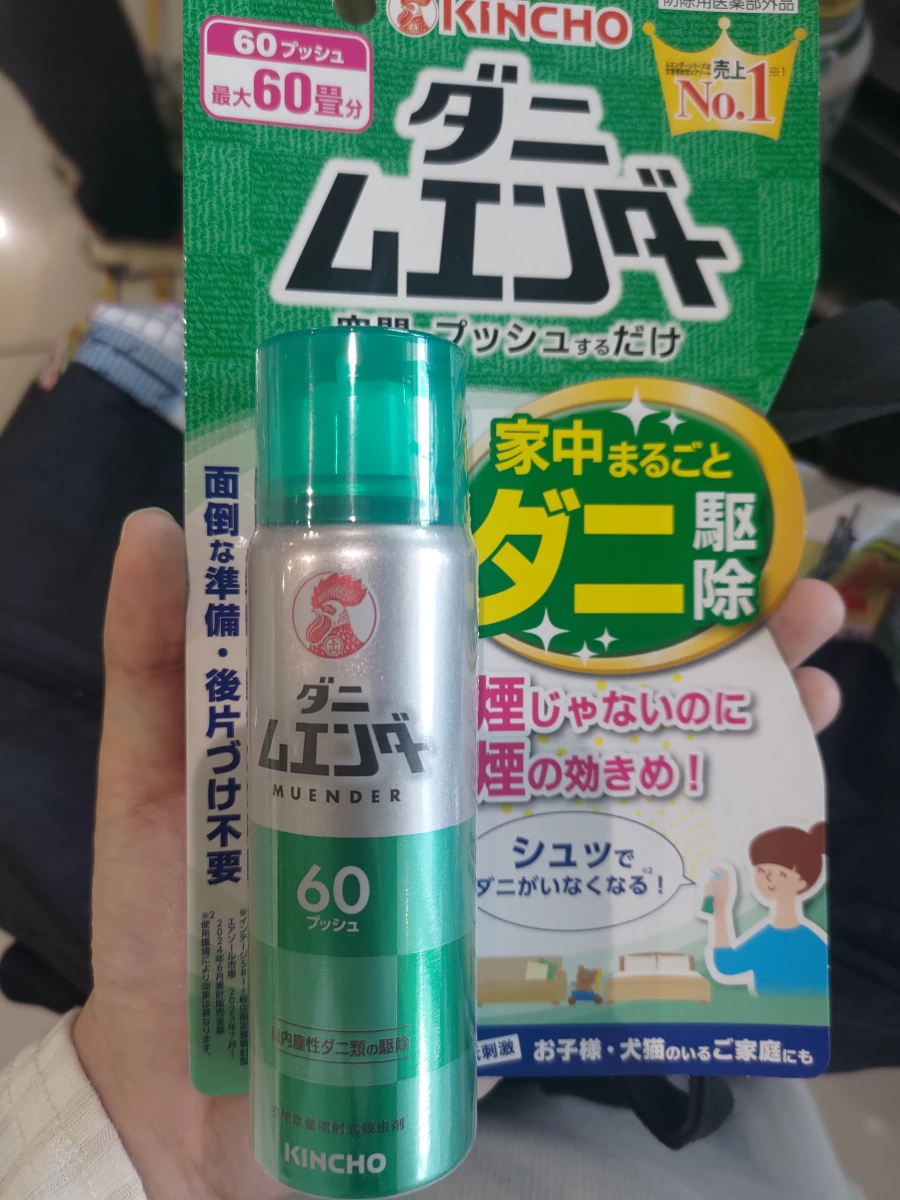 物品照片