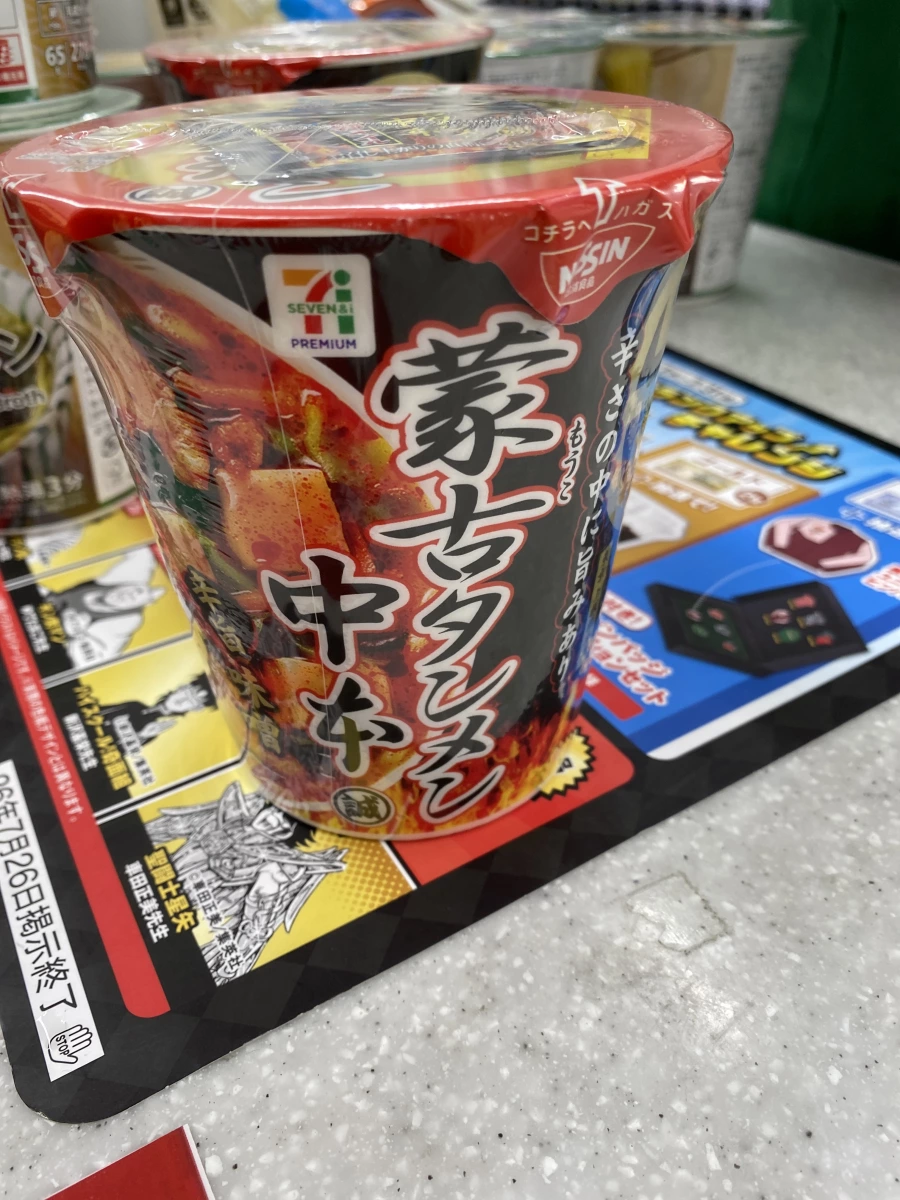 物品照片