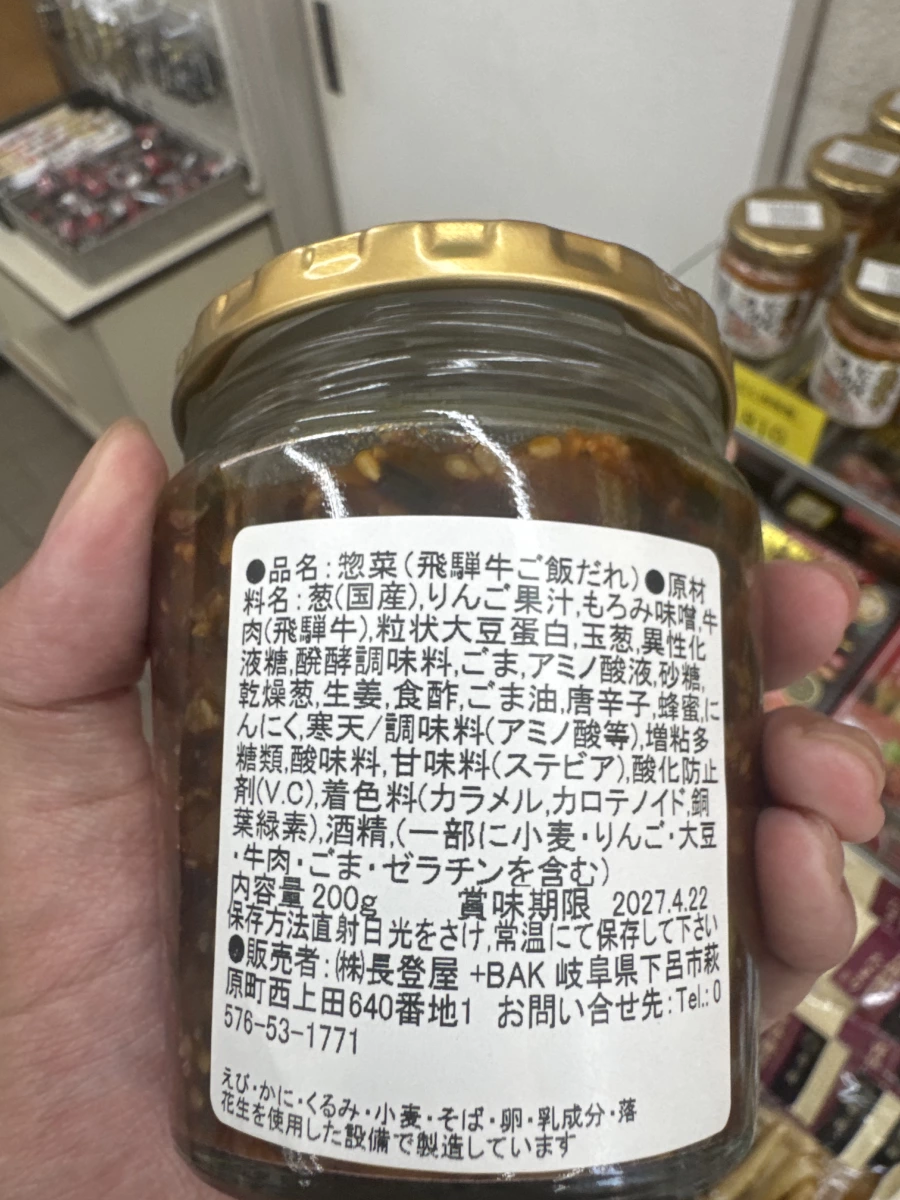 物品照片 2