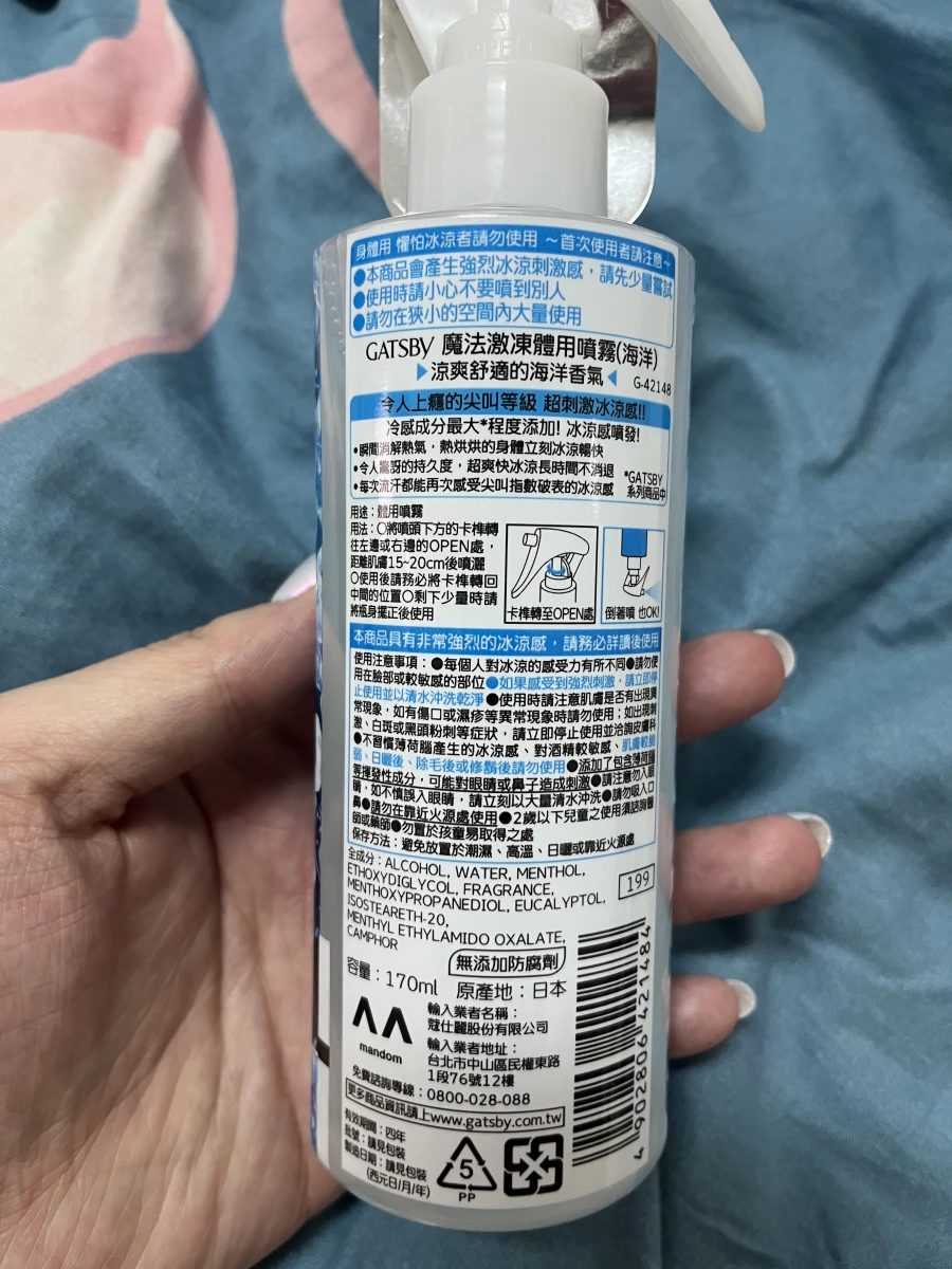 物品照片