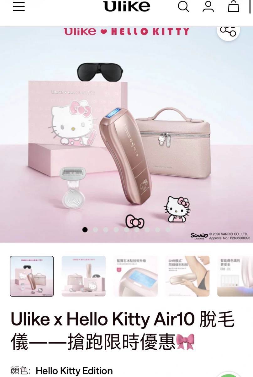 物品照片
