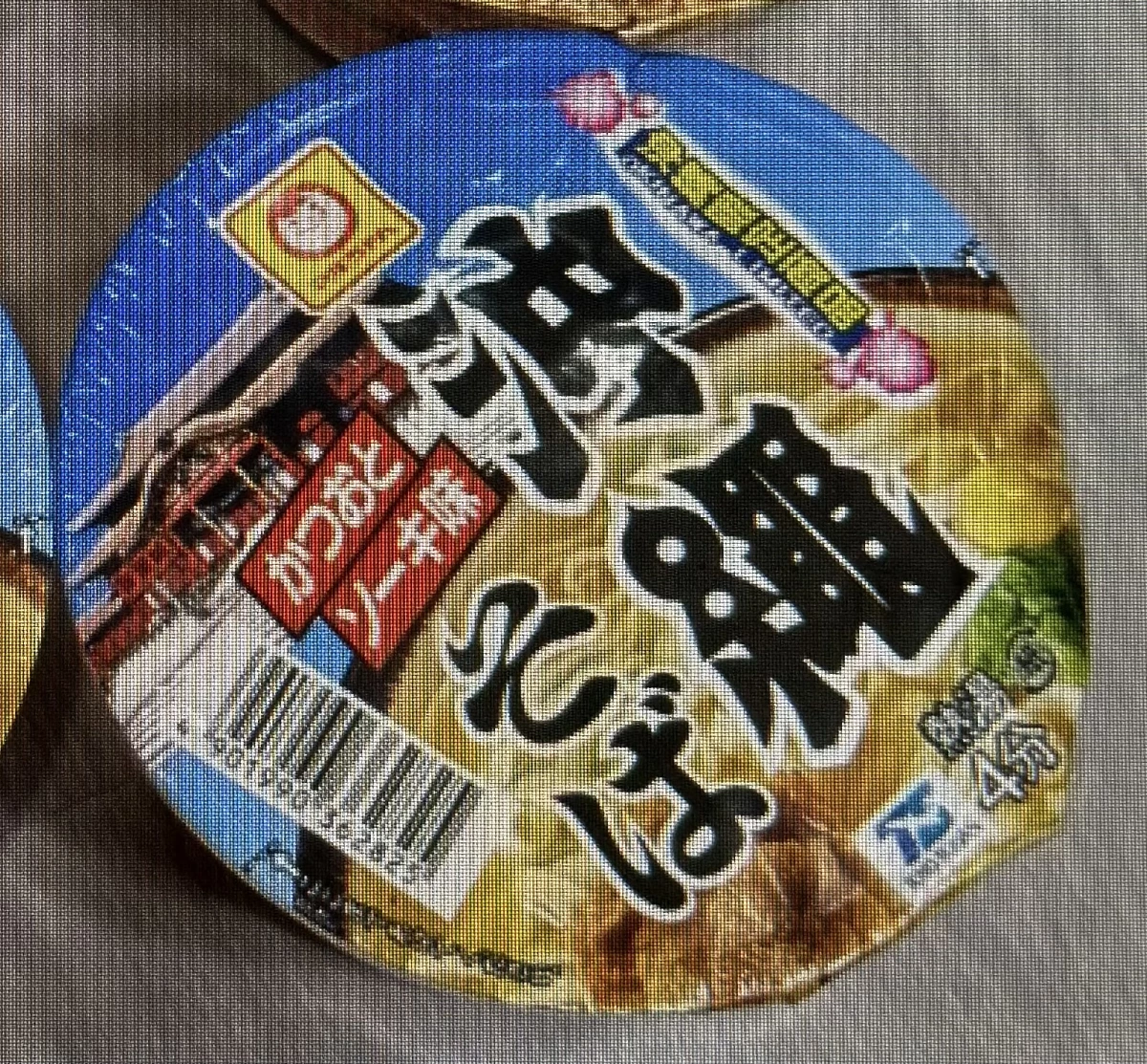 物品照片