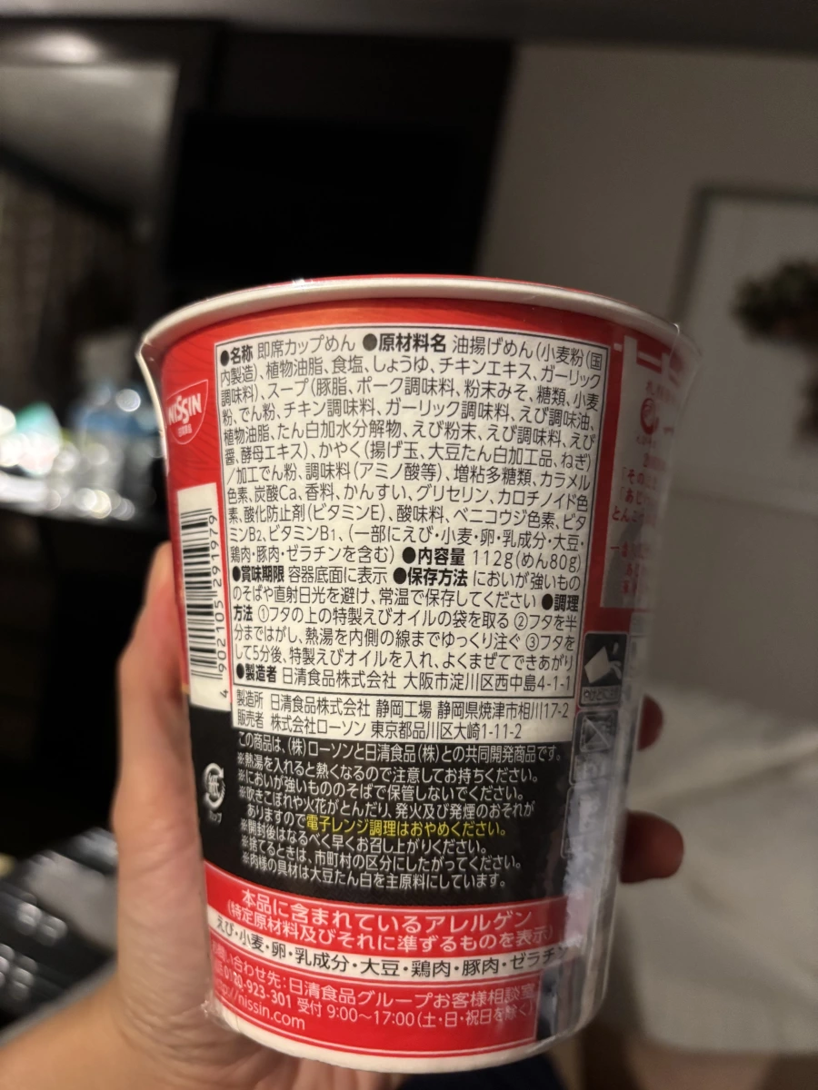 物品照片 2