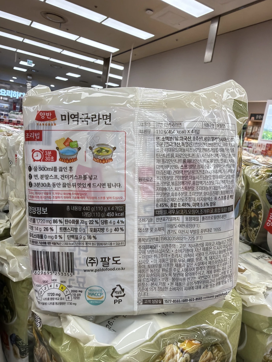 物品照片 2