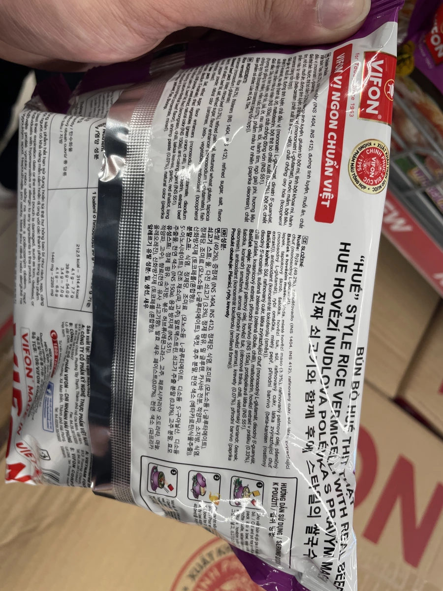 物品照片 2