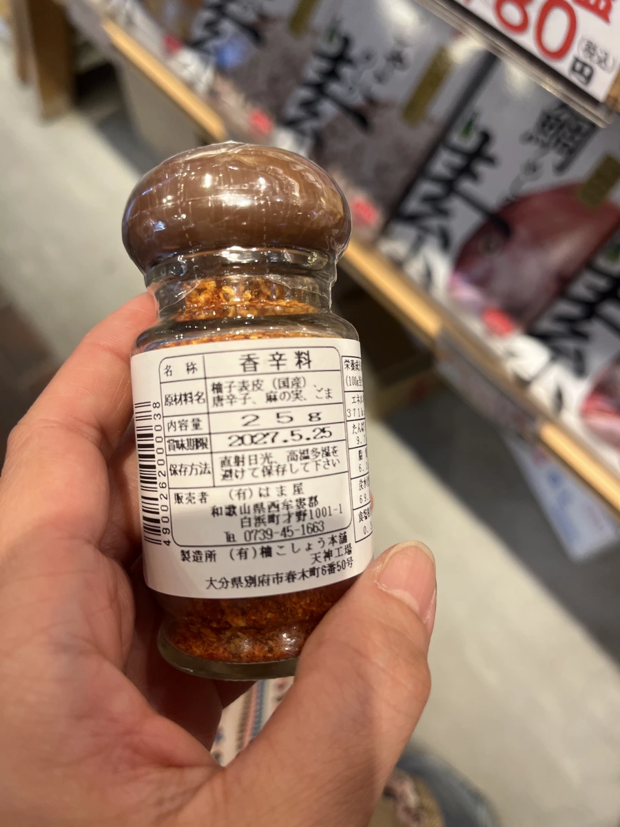 物品照片