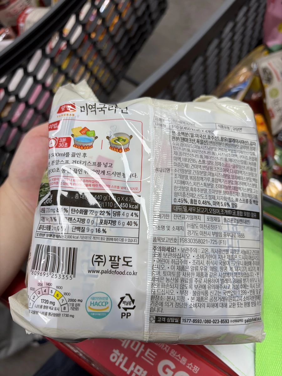 物品照片 2
