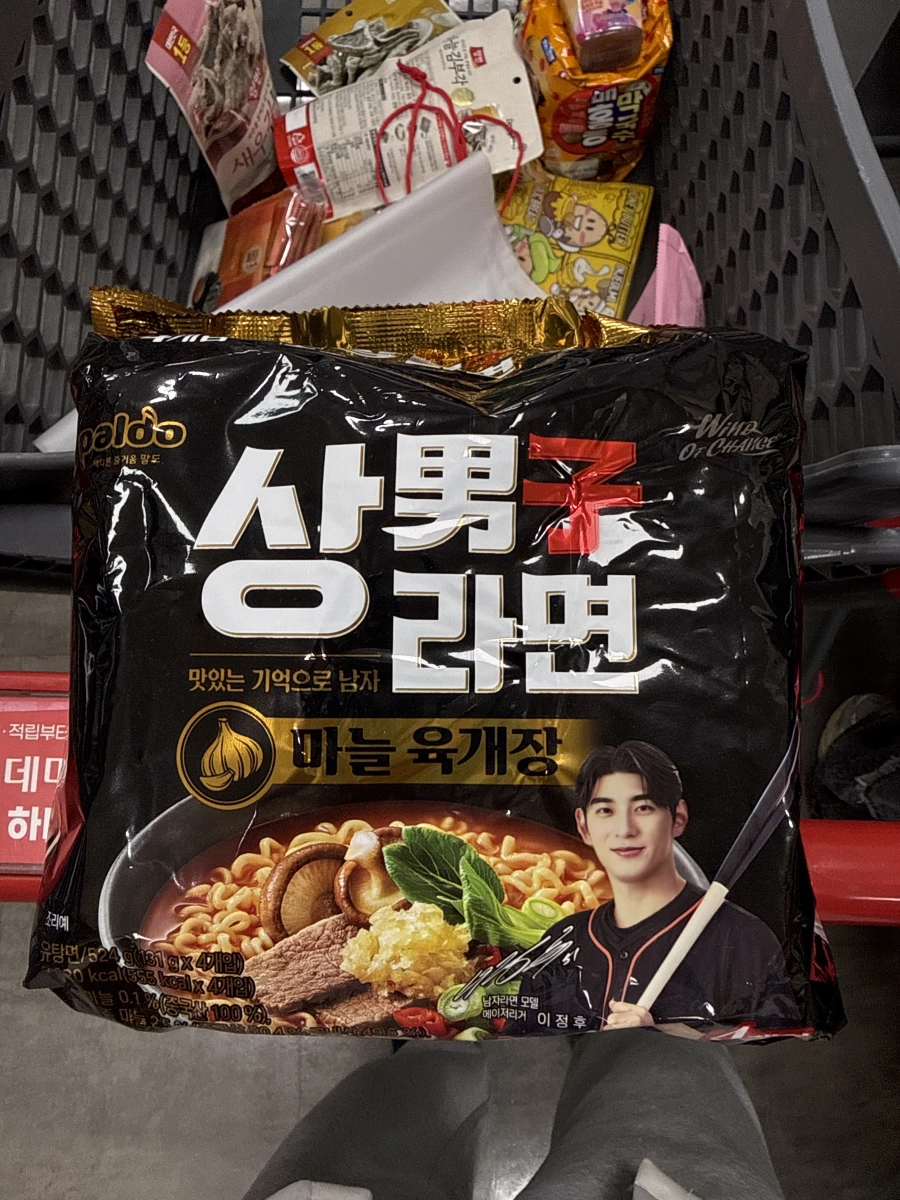 物品照片