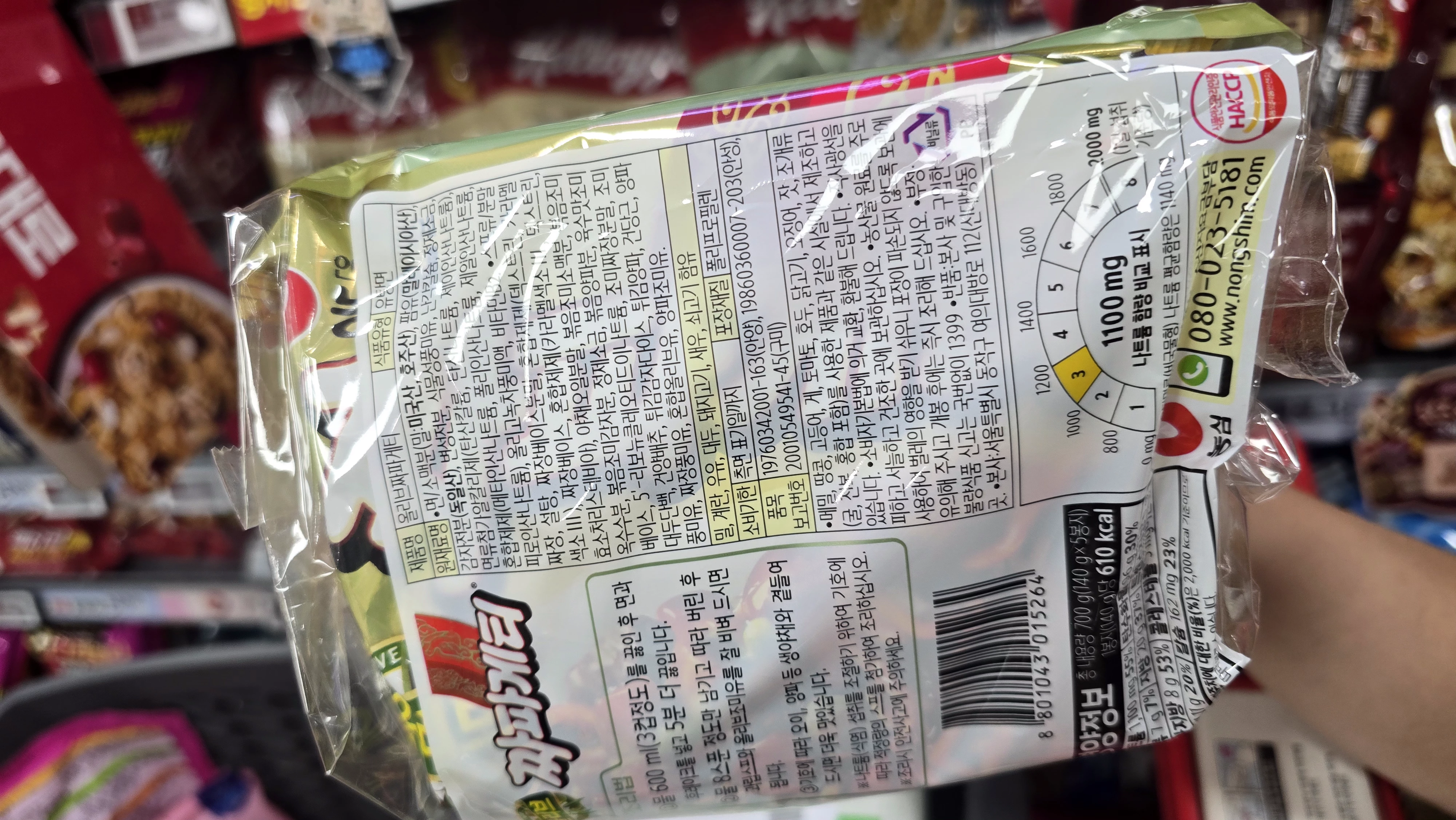物品照片 2