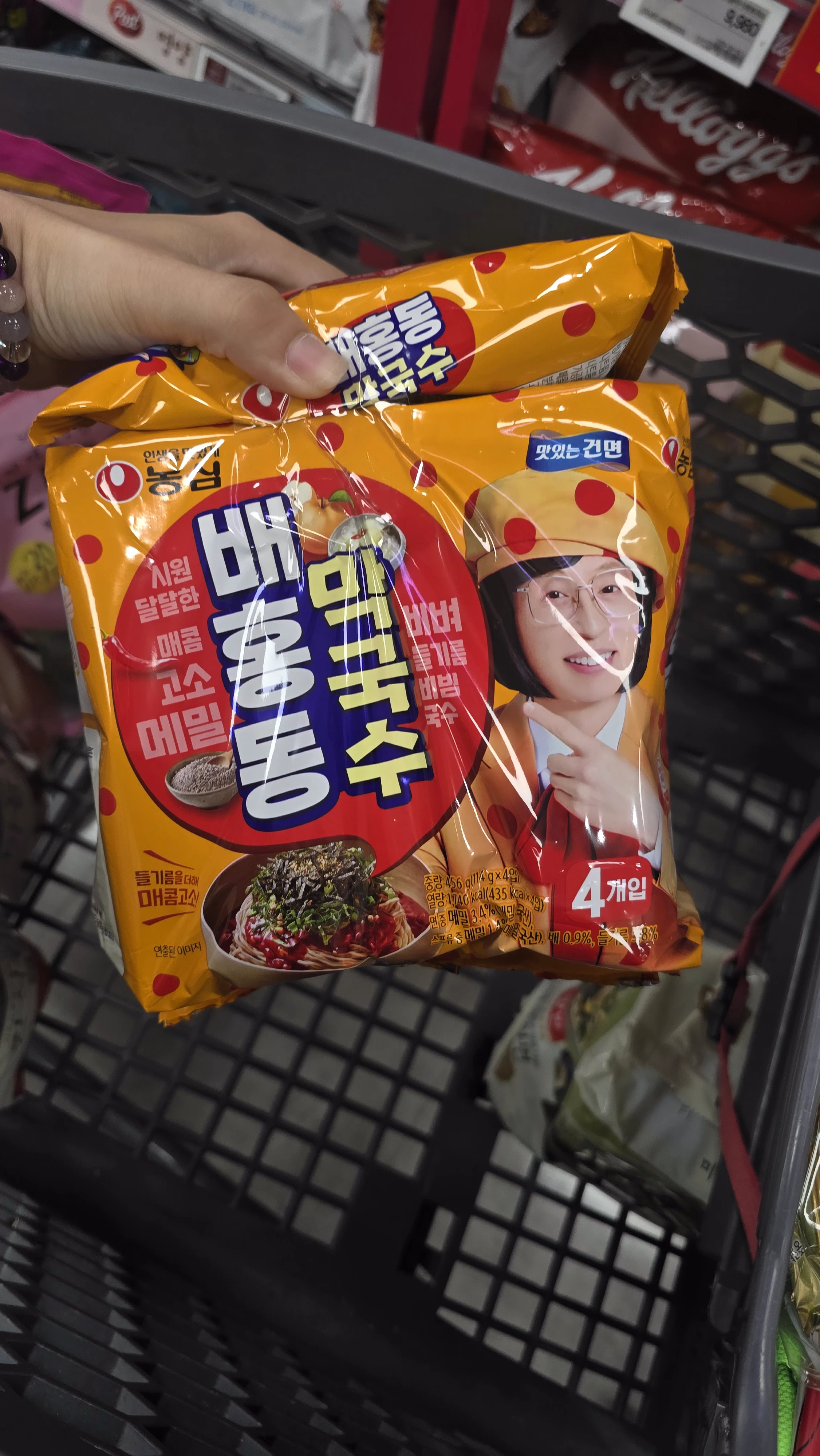 物品照片