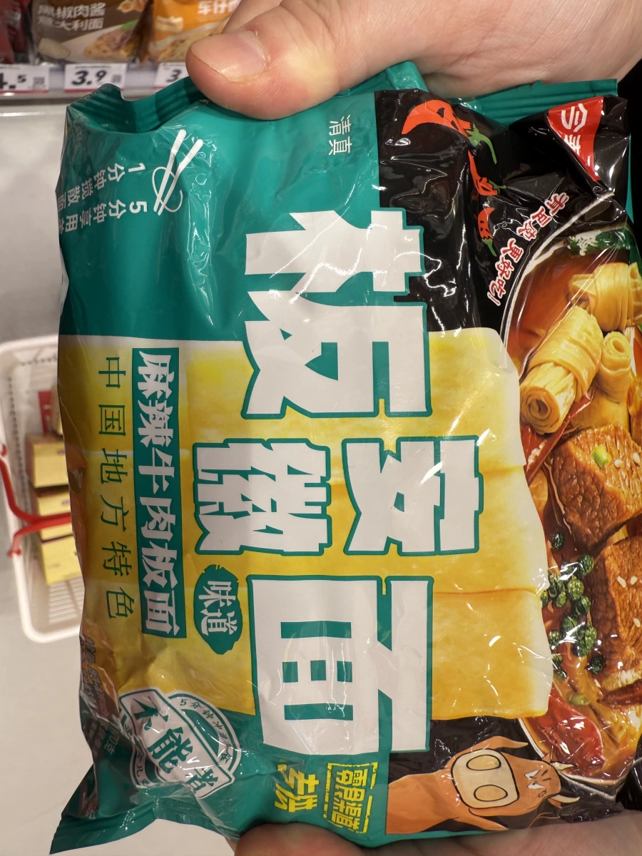 物品照片 1