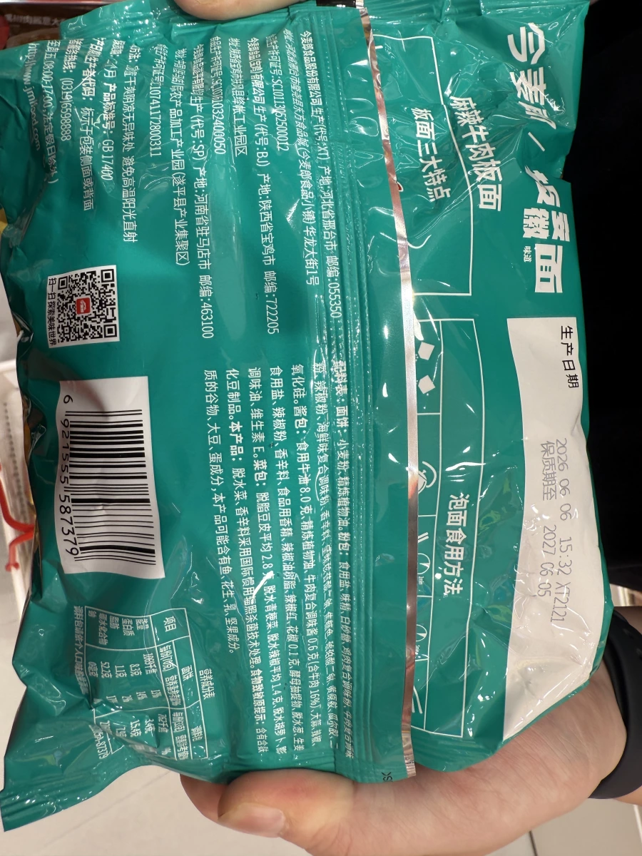 物品照片 2