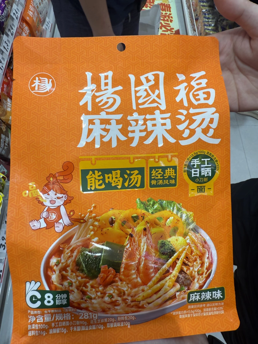 物品照片 1