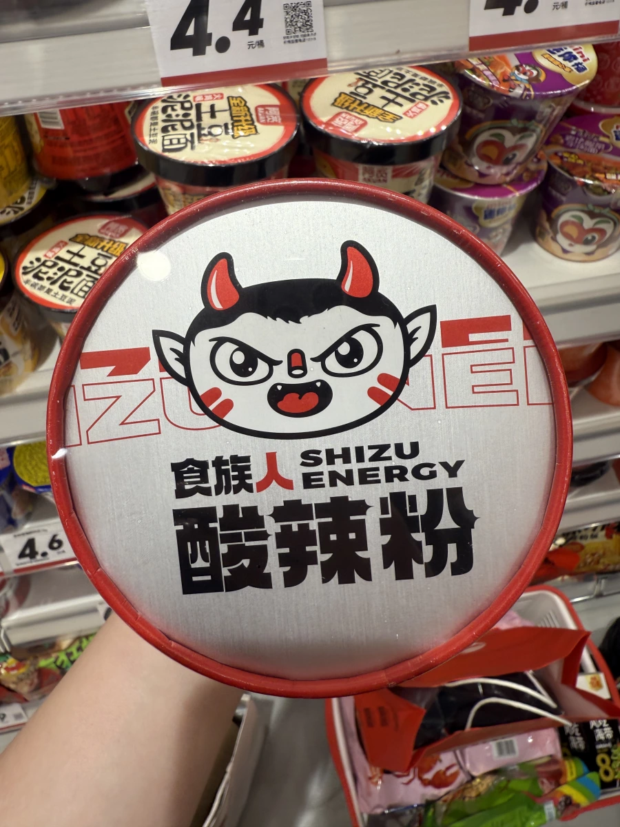 物品照片 1
