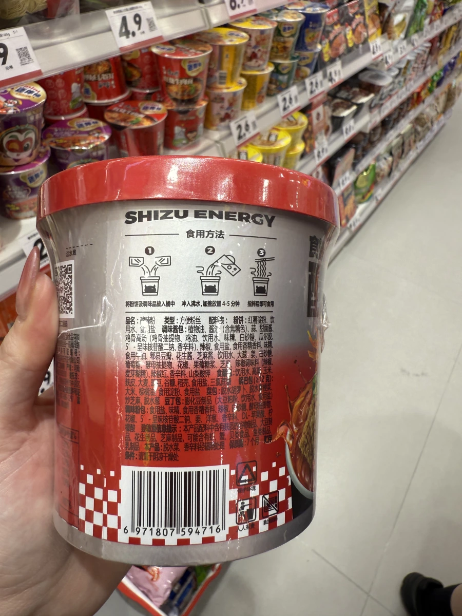 物品照片 2