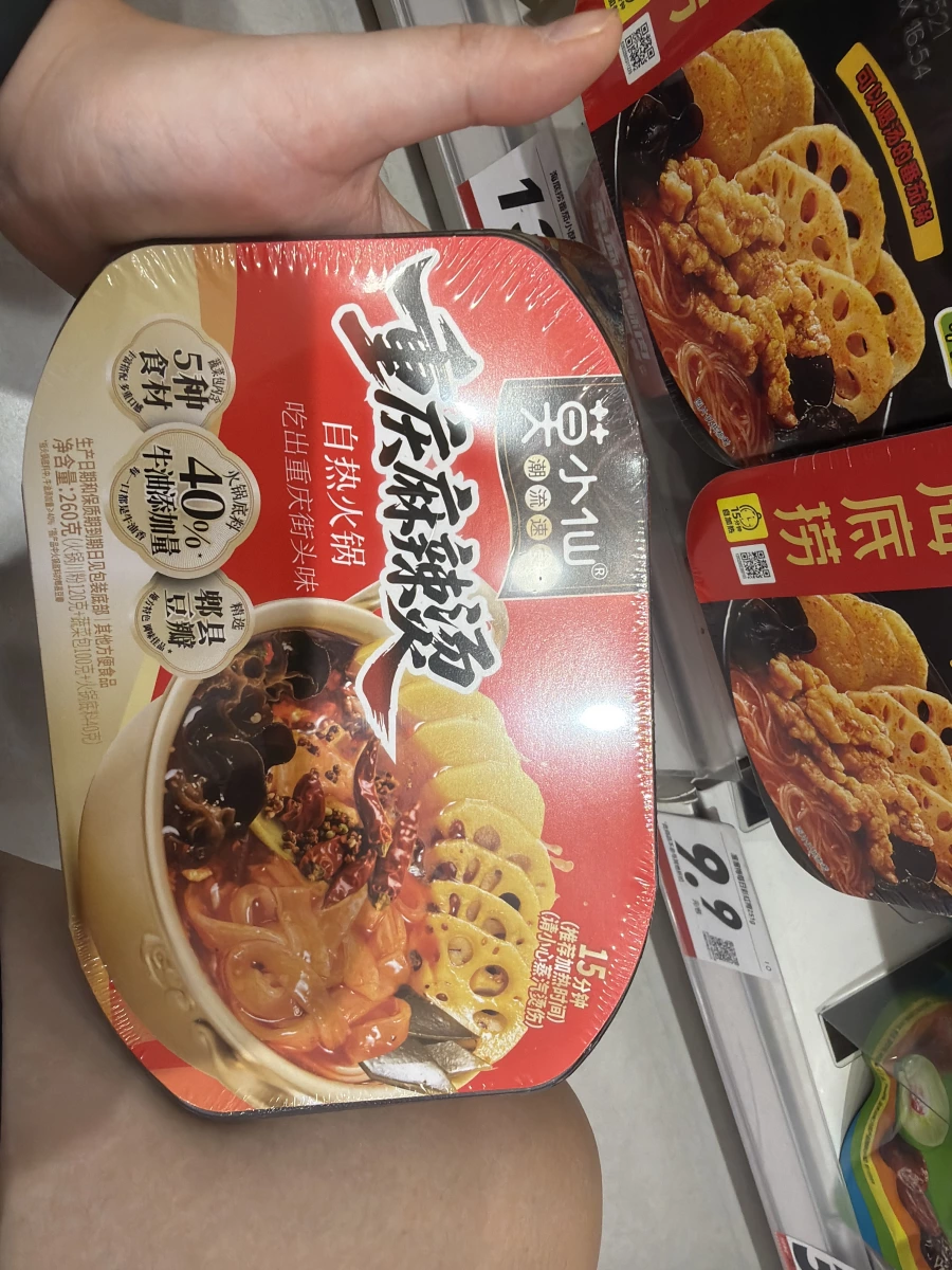物品照片 1