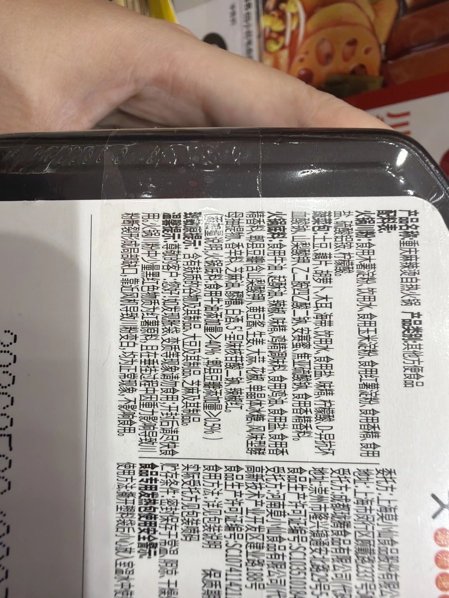 物品照片 2