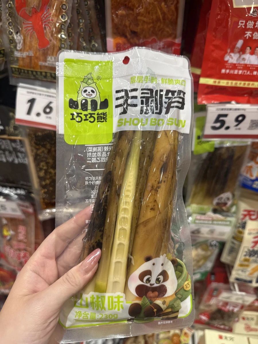 物品照片 1