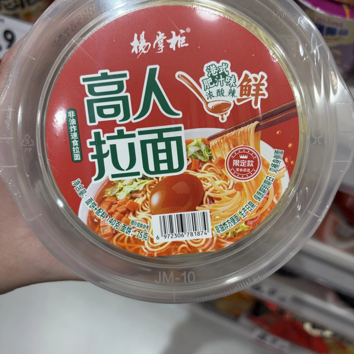物品照片 1