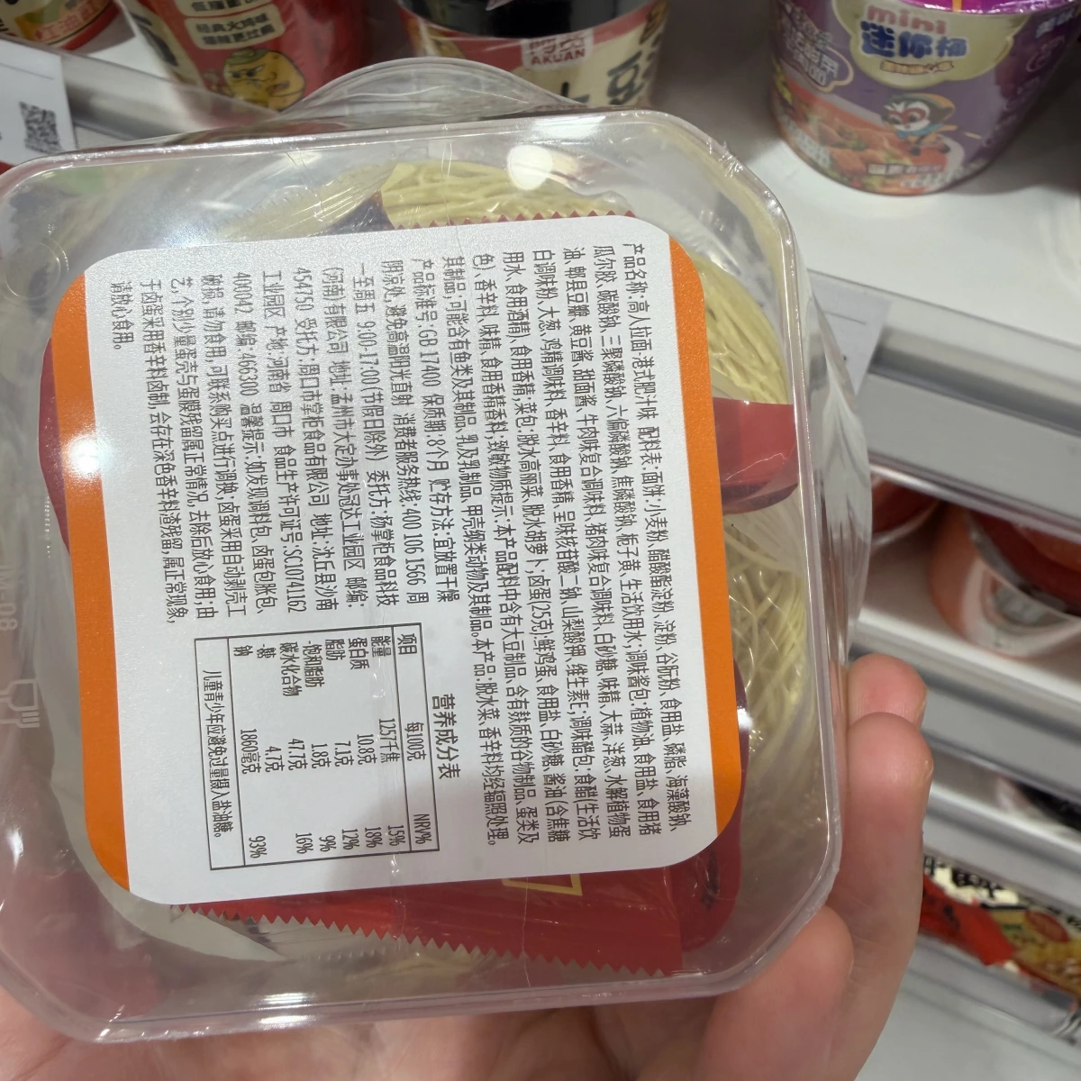 物品照片 2