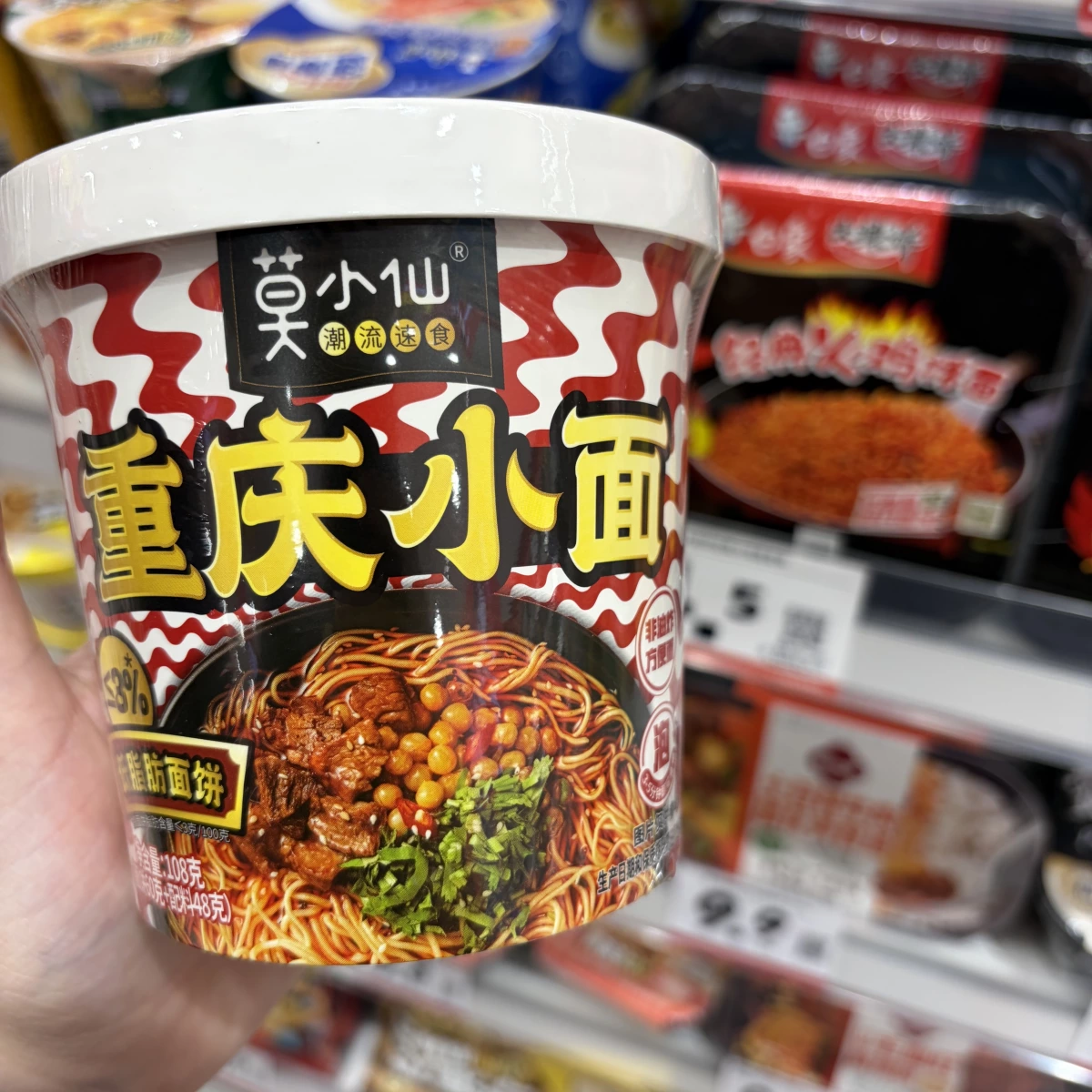物品照片 1