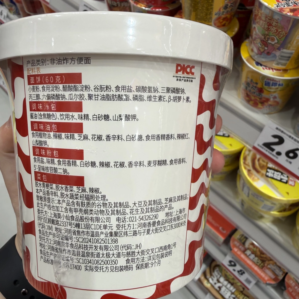 物品照片 2