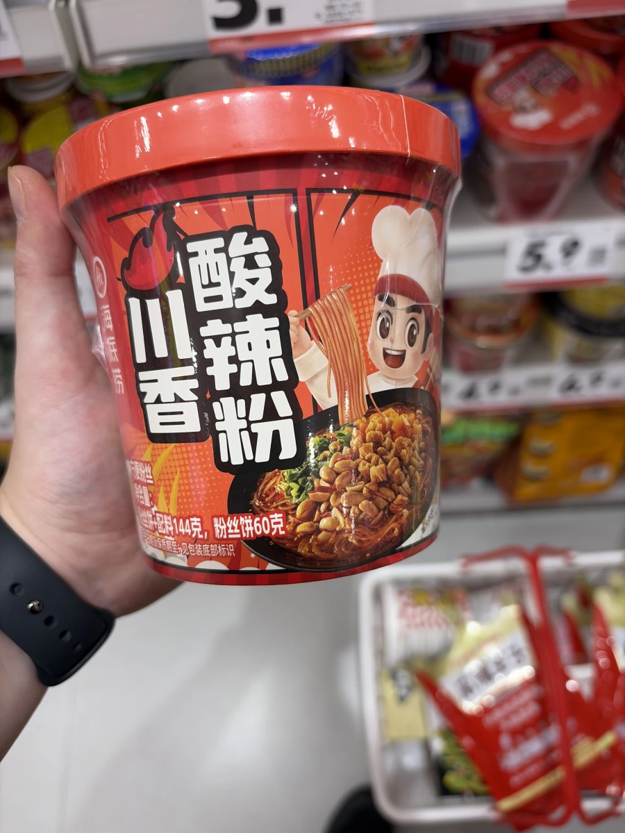 物品照片 1