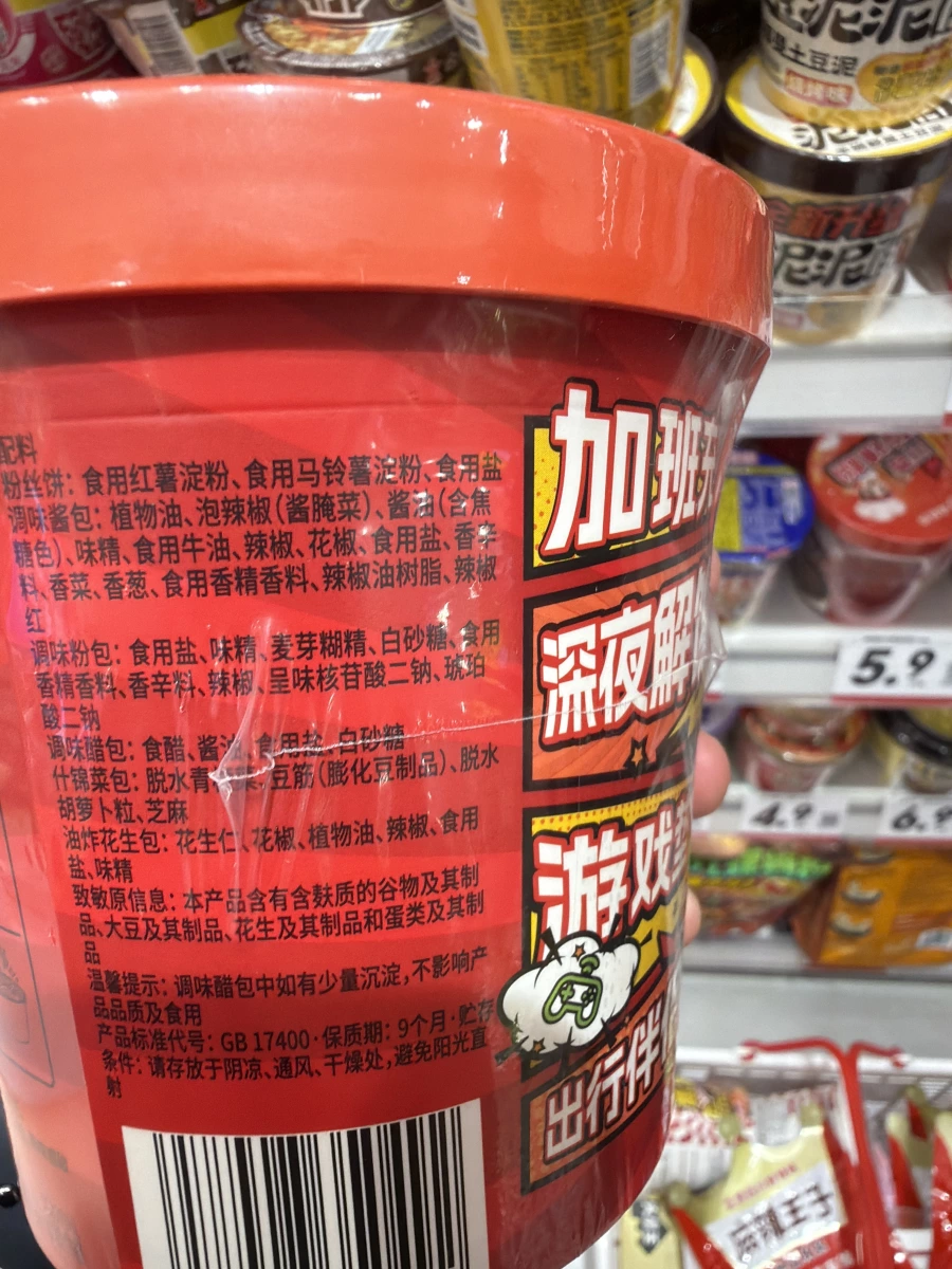 物品照片 2