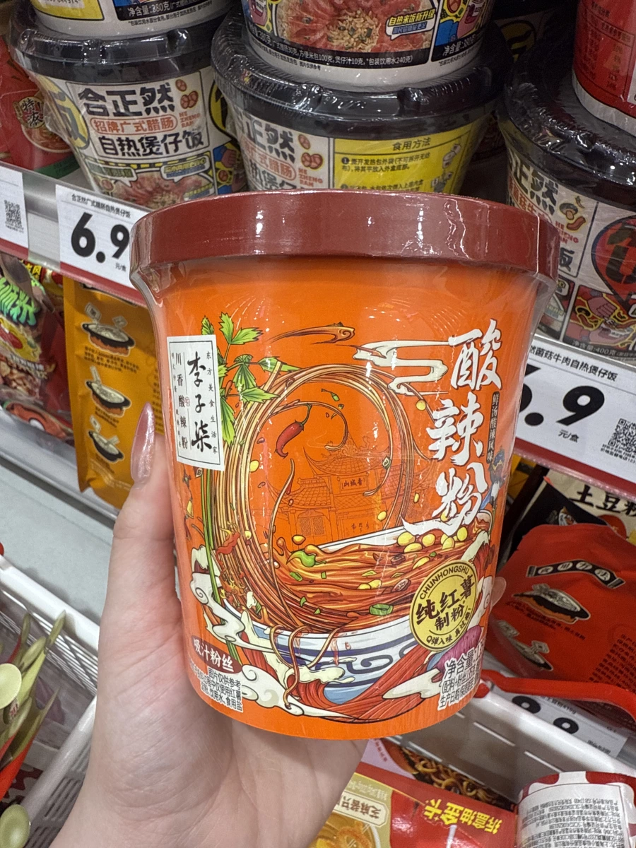 物品照片 1