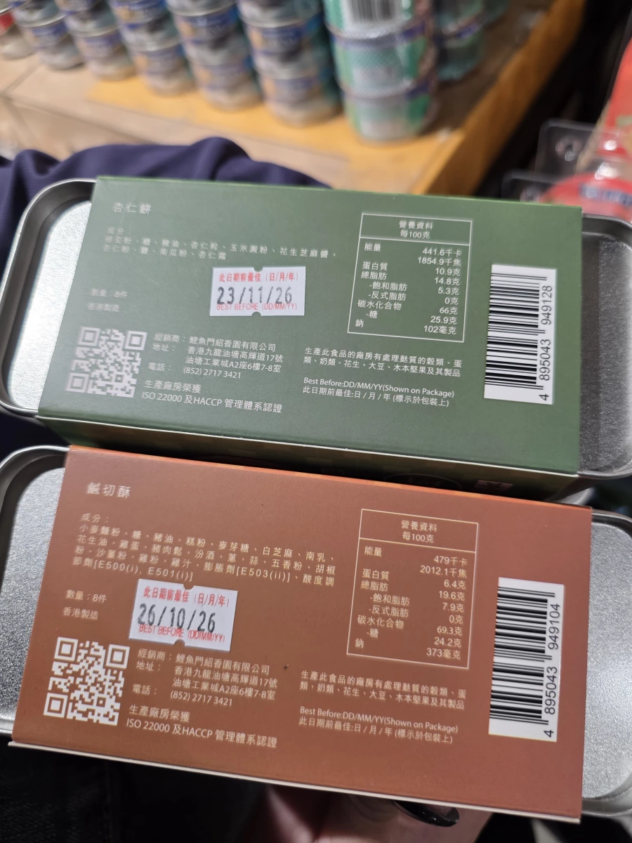 物品照片