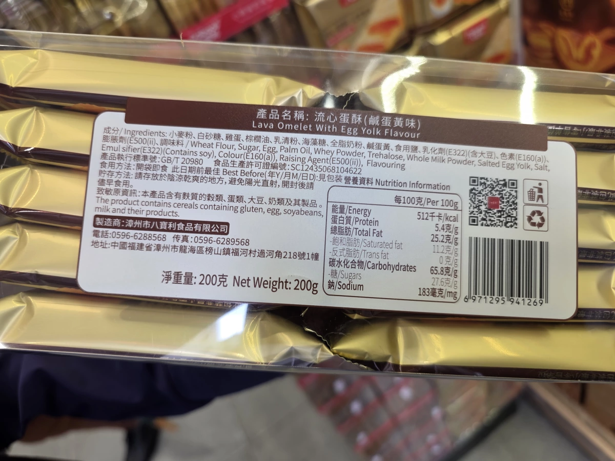 物品照片