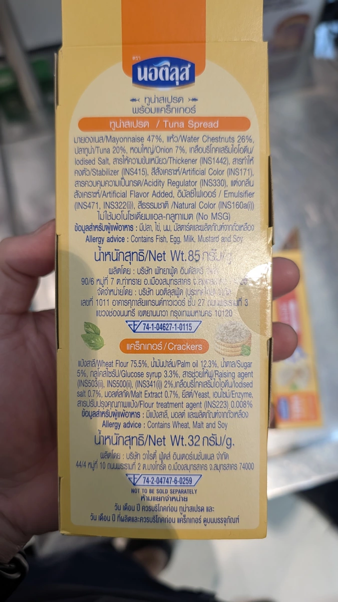 物品照片 1