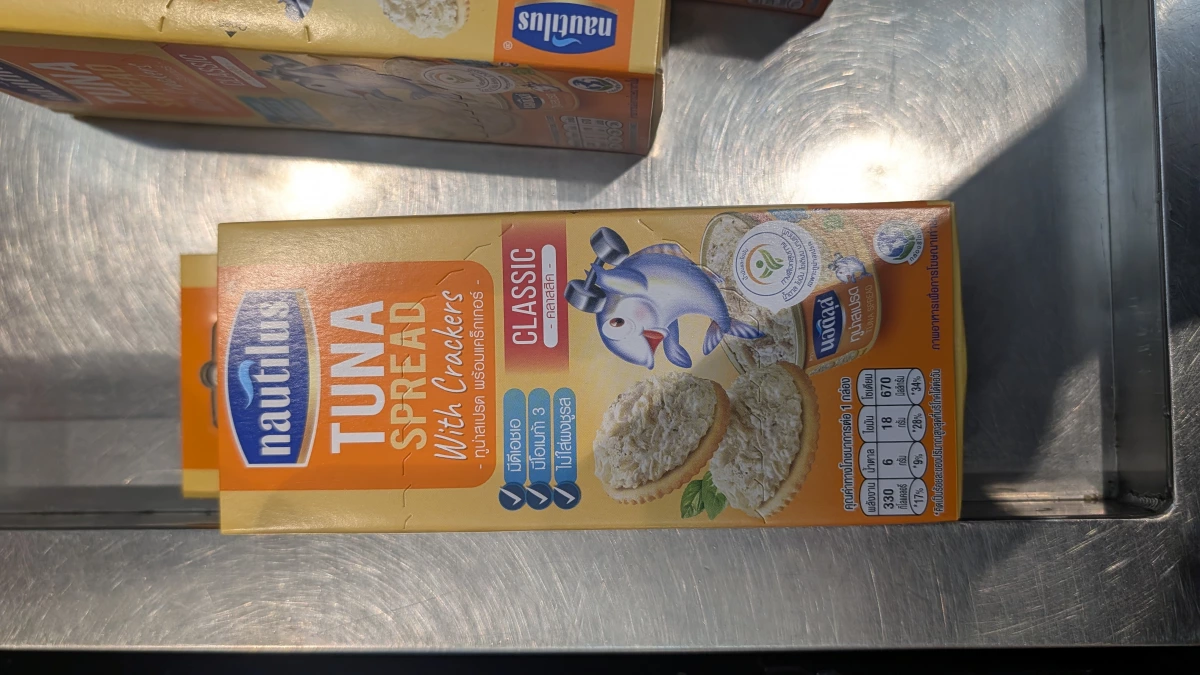 物品照片 2