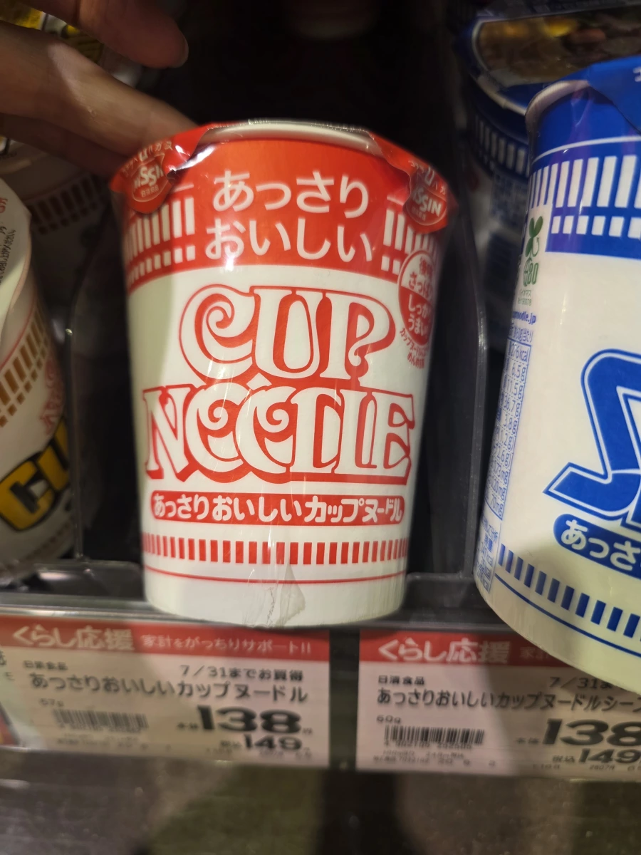 物品照片 1