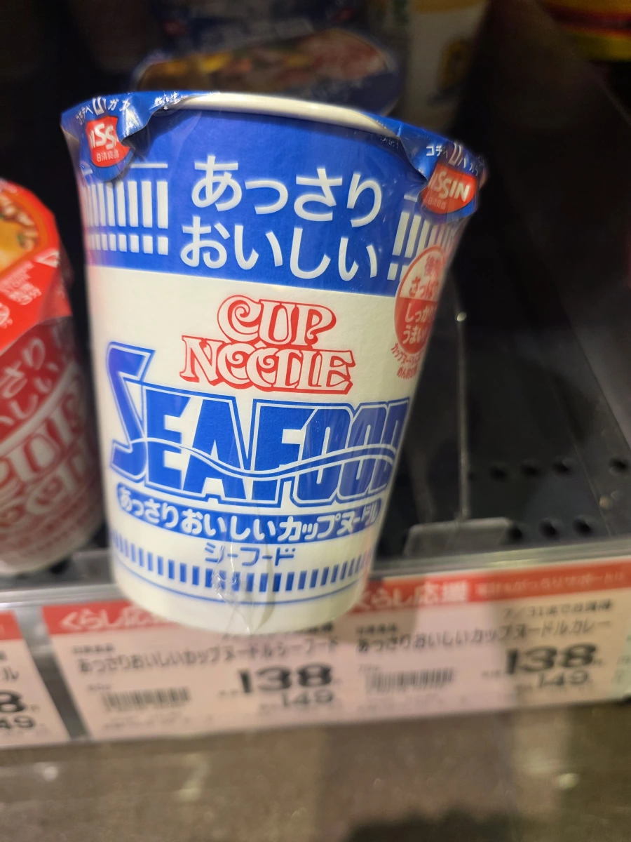 物品照片 2