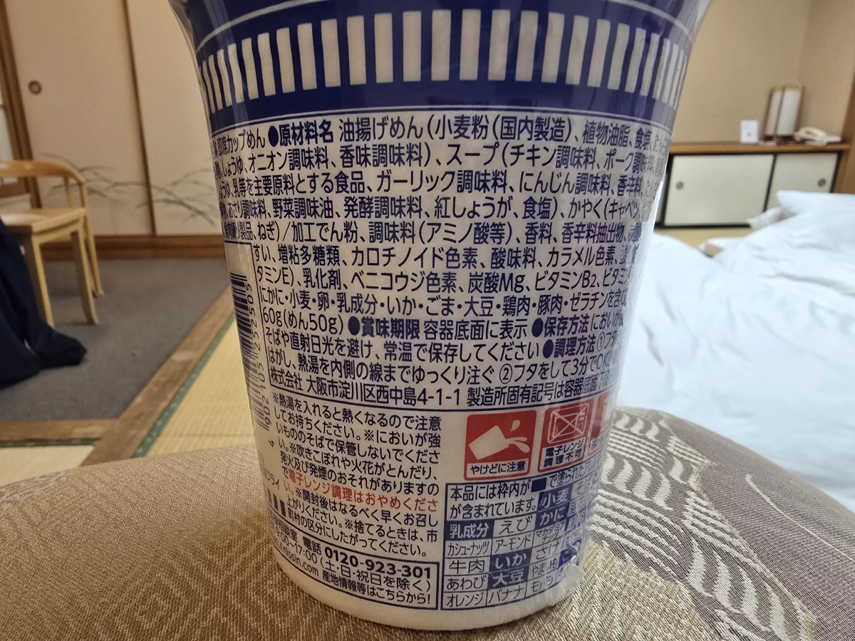 物品照片