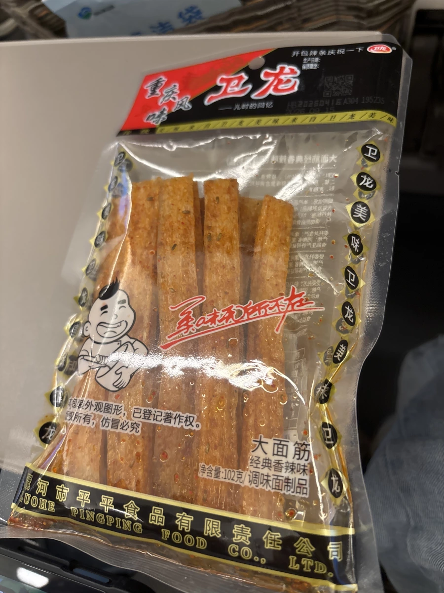 物品照片